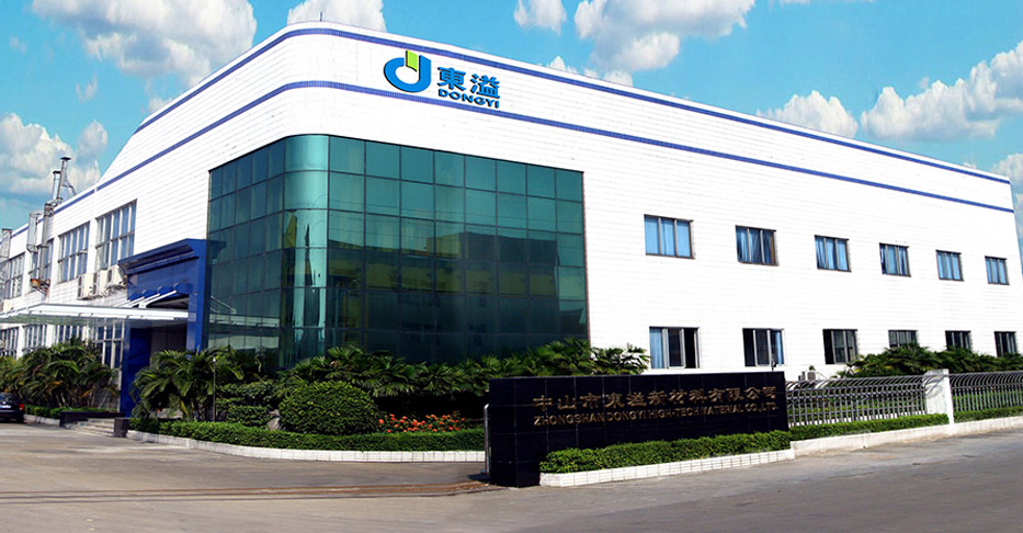 South China headquarters: Factory 1
